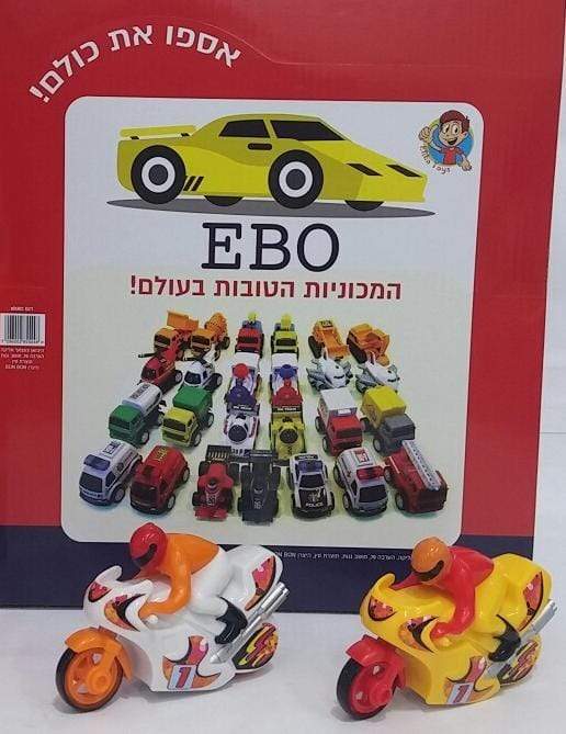 אופנוע-zrizi toys