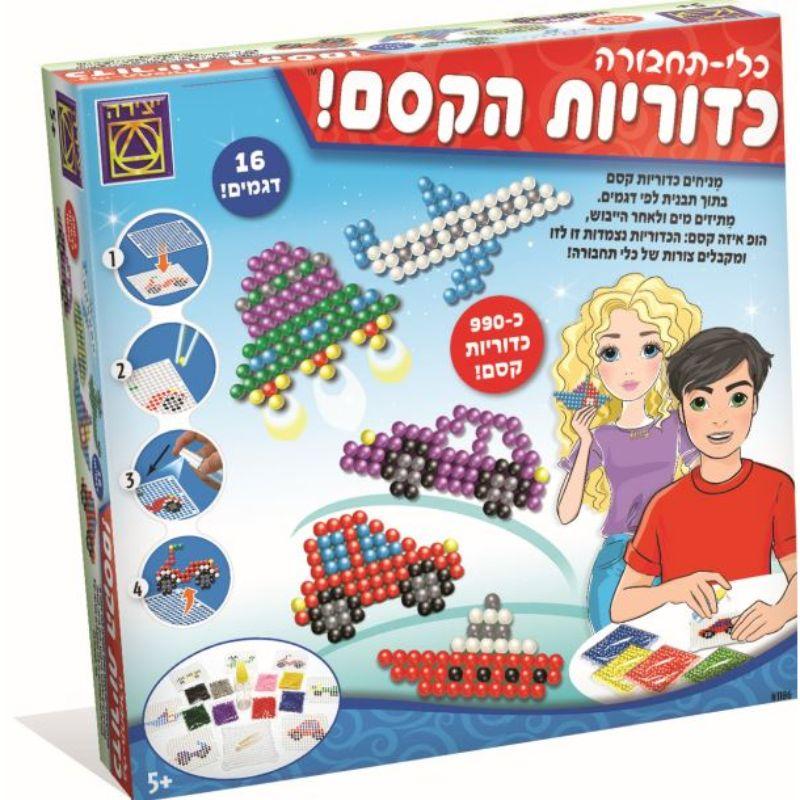 כדוריות הקסם כלי תחבורה-zrizi toys