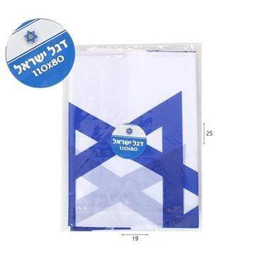דגל ישראל 80×110-zrizi toys