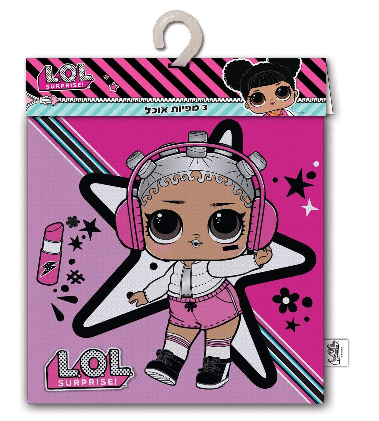 3 מפיות אוכל לול - zrizi toys