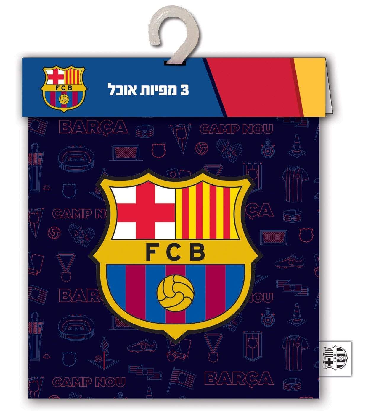 3 מפיות אוכל ברצלונה - zrizi toys