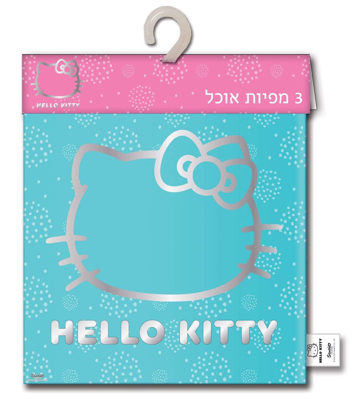 3 מפיות אוכל הלו קיטי - zrizi toys