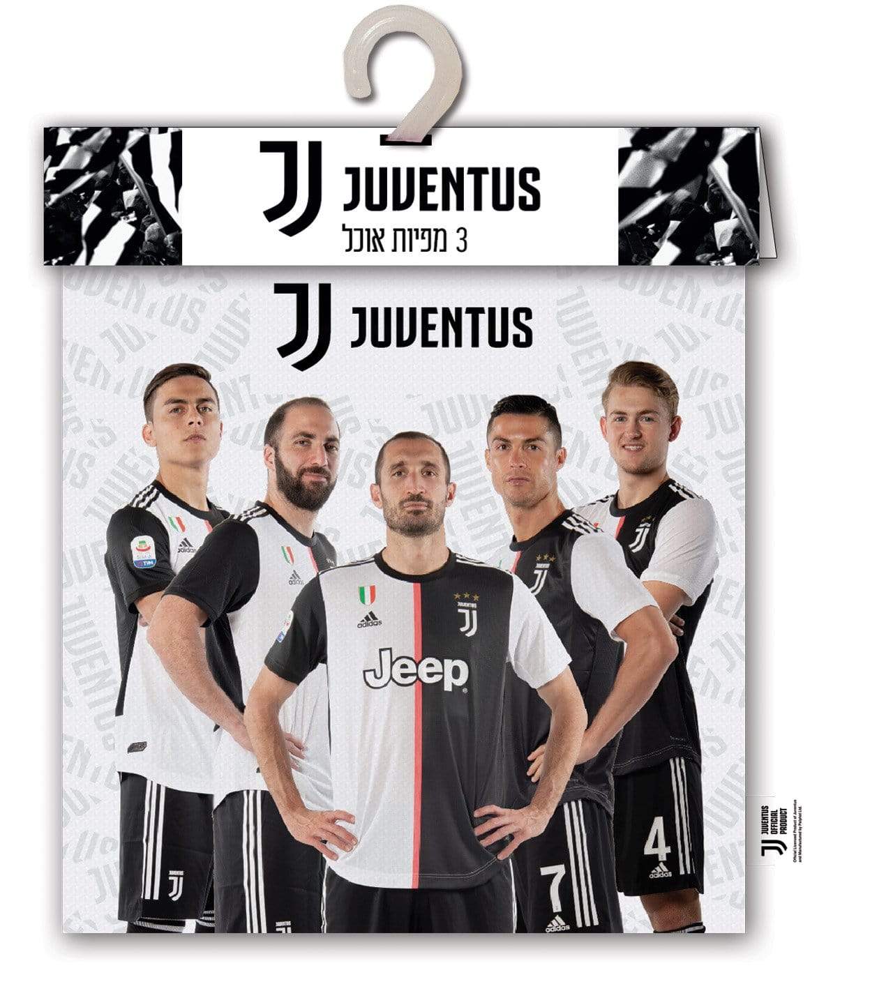 3 מפיות אוכל יובנטוס - zrizi toys