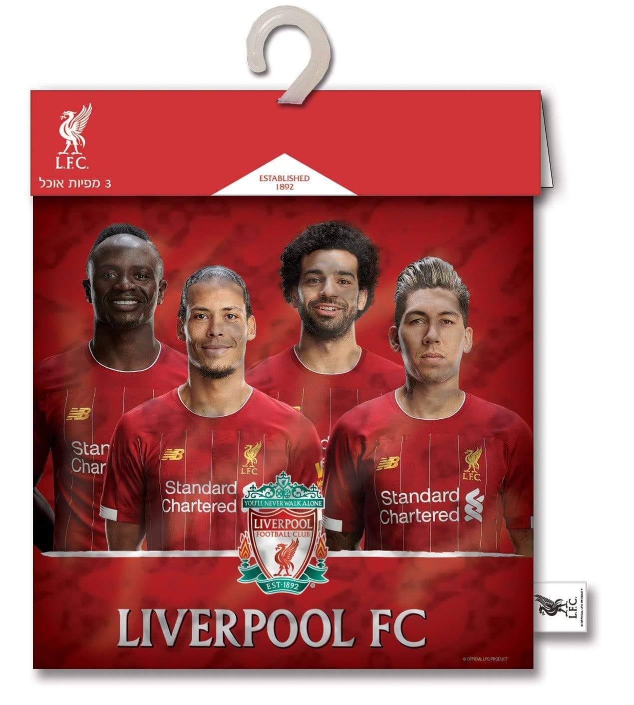 3 מפיות אוכל ליברפול - zrizi toys