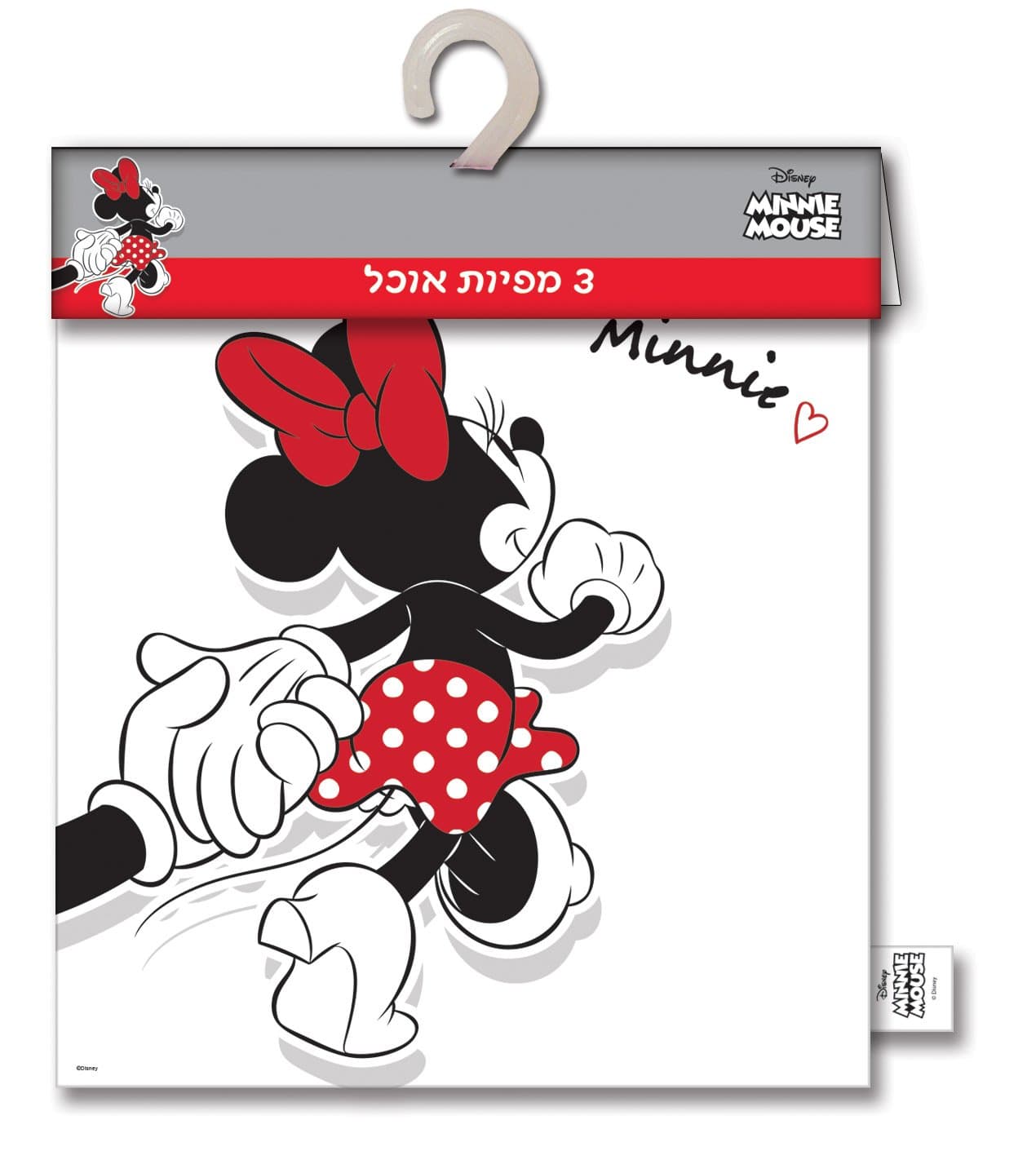 3 מפיות אוכל מיני מאוס - zrizi toys