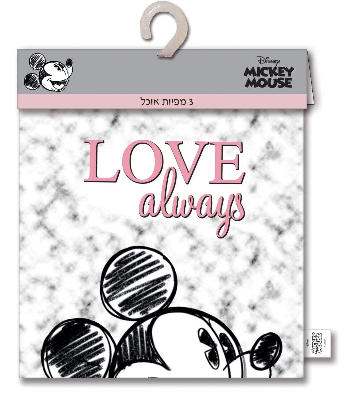 3 מפיות אוכל מיקי מאוס - zrizi toys