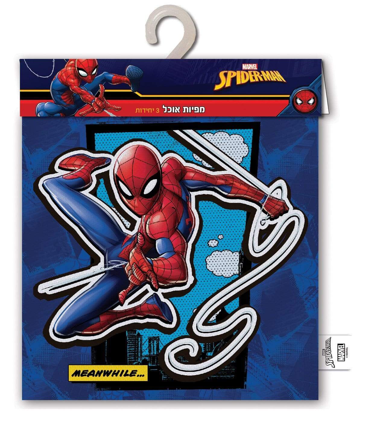 3 מפיות אוכל ספיידרמן - zrizi toys