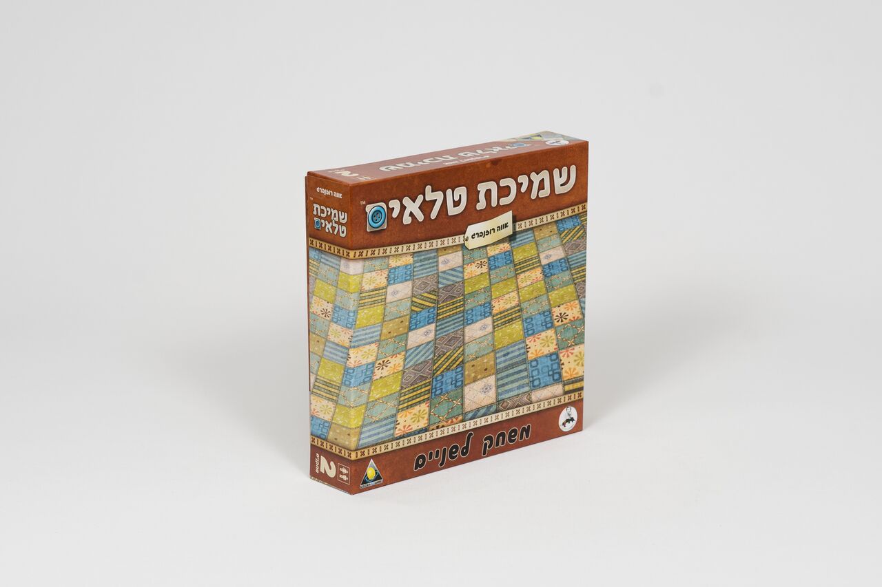 שמיכת טלאים