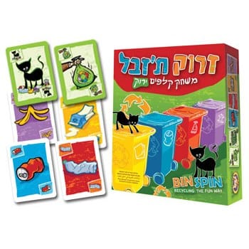 זרוק ת'זבל - Zakumstock