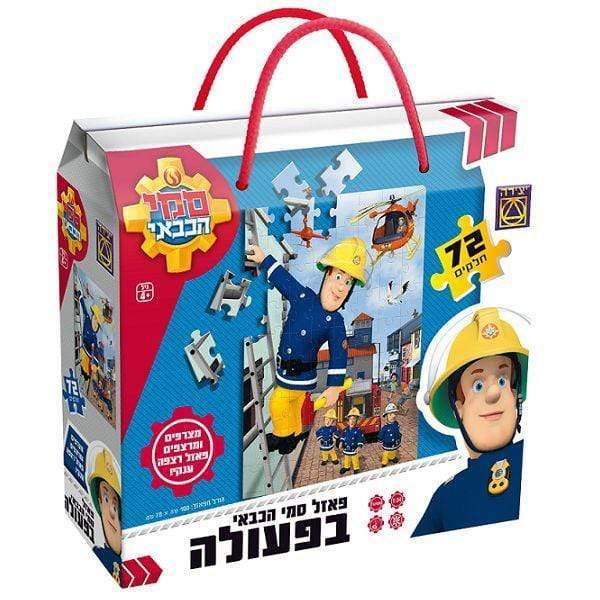 פאזל רצפה סמי הכבאי 72 חלקים-zrizi toys
