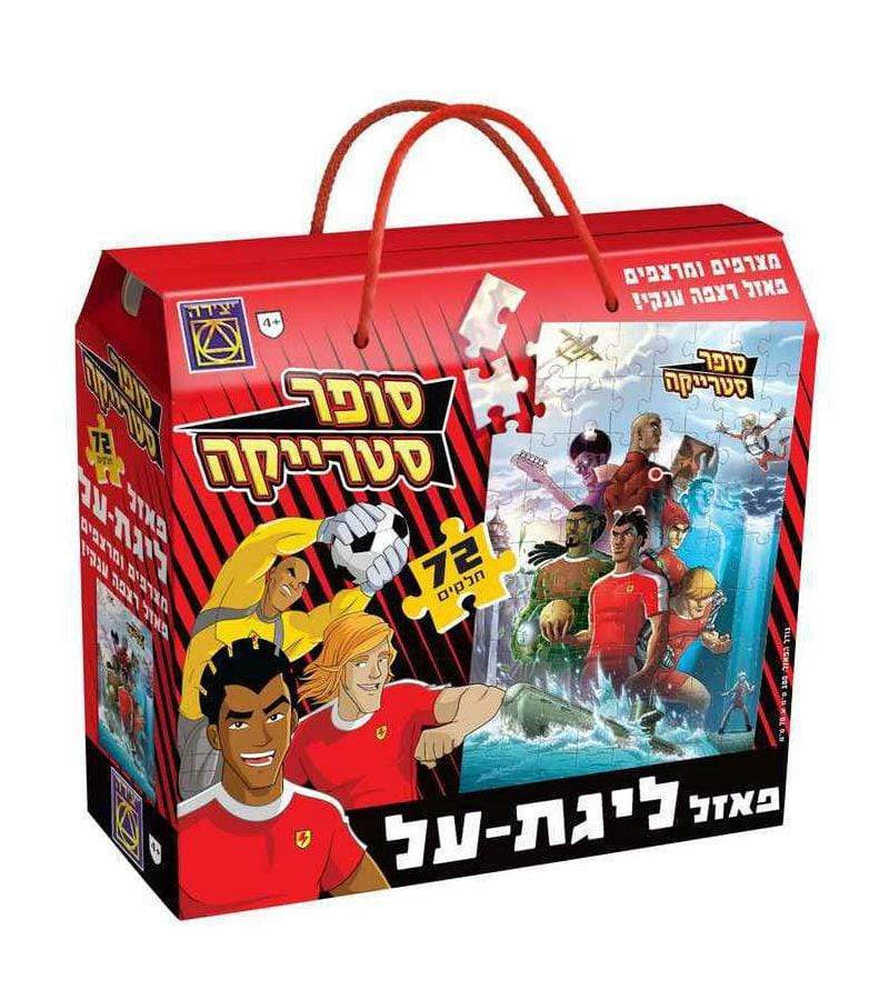 פאזל רצפה סופר סטרייקה 72 חלקים-zrizi toys