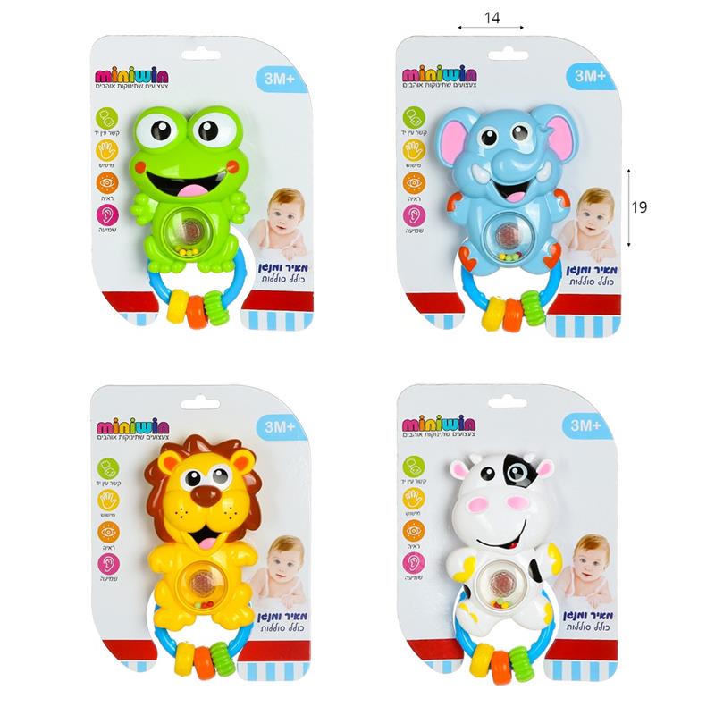 רעשן לתינוק מאיר ומנגן