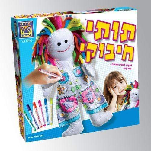 תותי חיבוקי-zrizi toys
