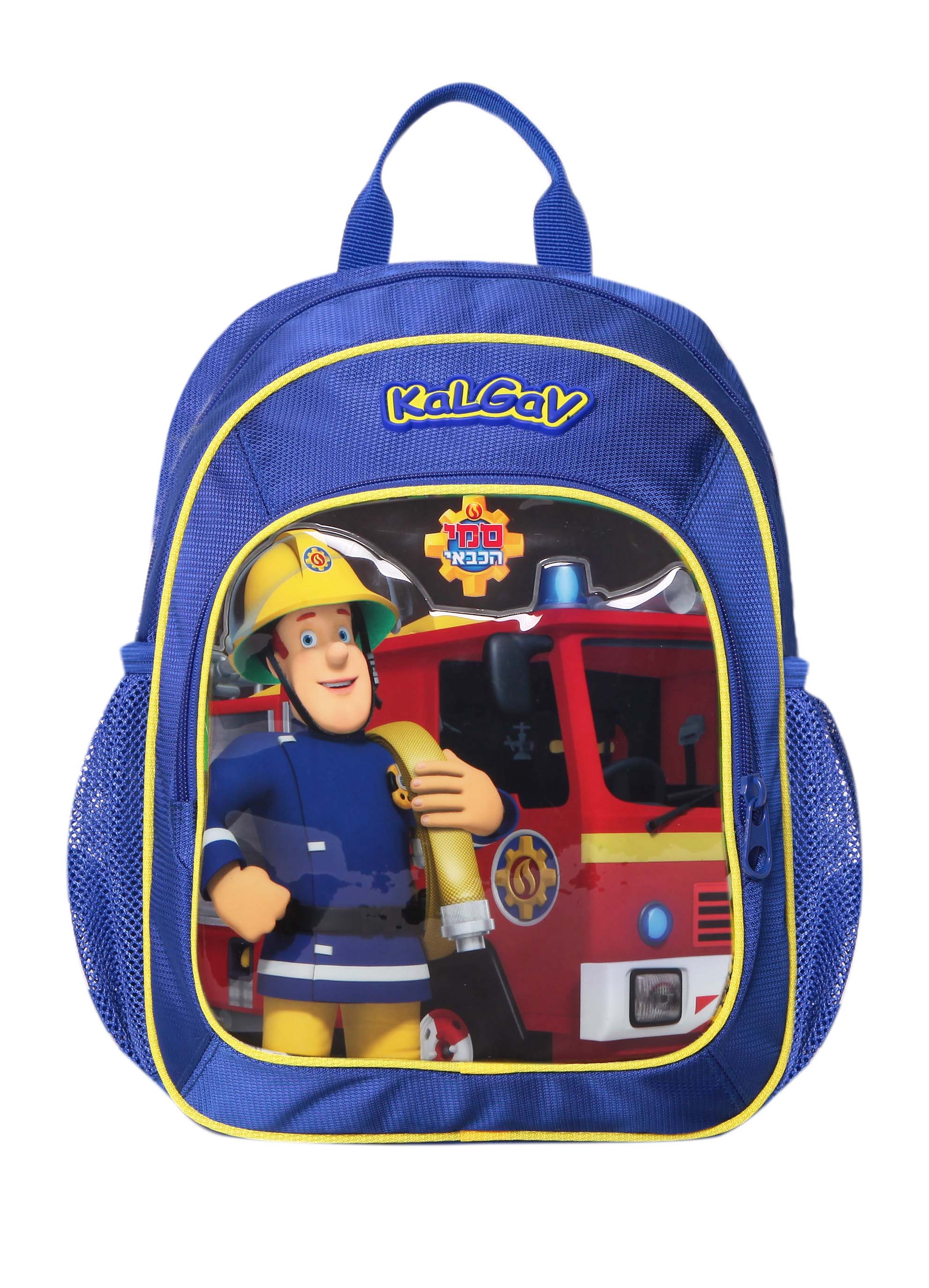 תיק גן קל גב סמי הכבאי