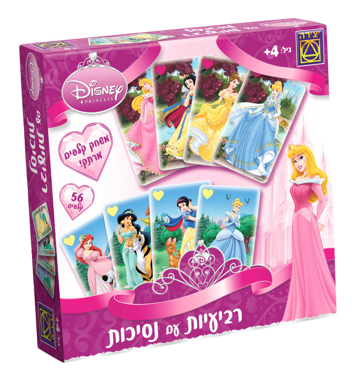 משחק רביעיות נסיכות