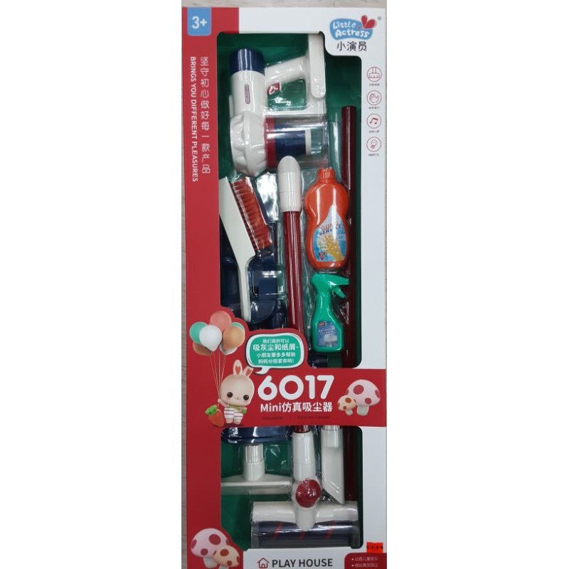 שואב אבק על חוטי לילדים