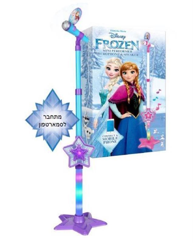 מיקרופון אלזה-zrizi toys