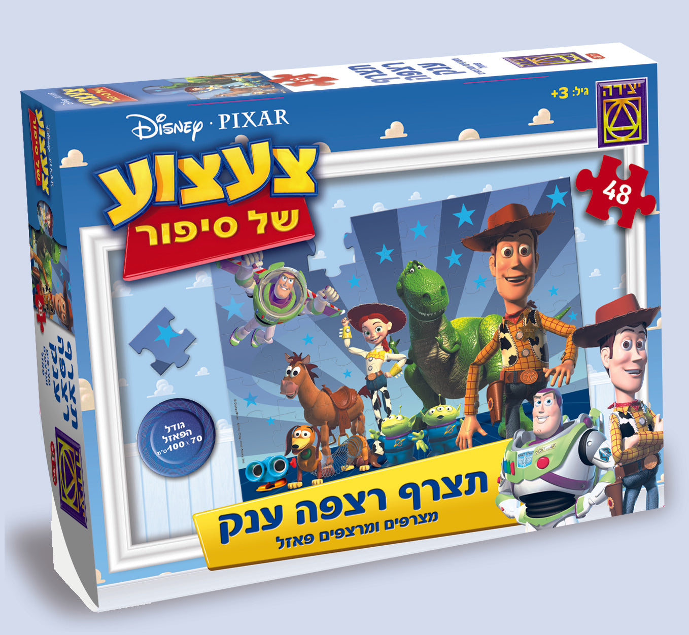 פאזל רצפה צעצוע של סיפור 48 חלקים