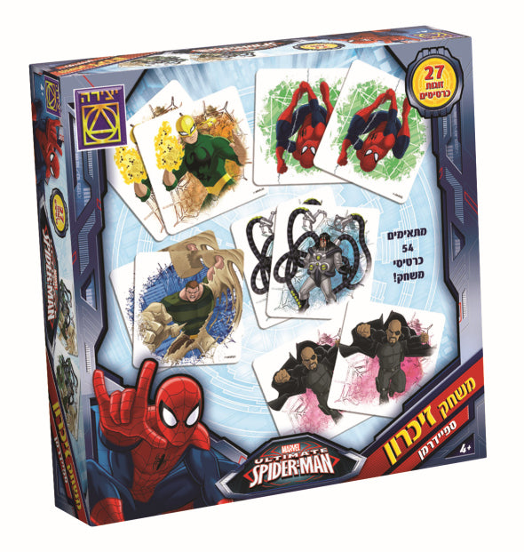 ספיידרמן משחק זיכרון