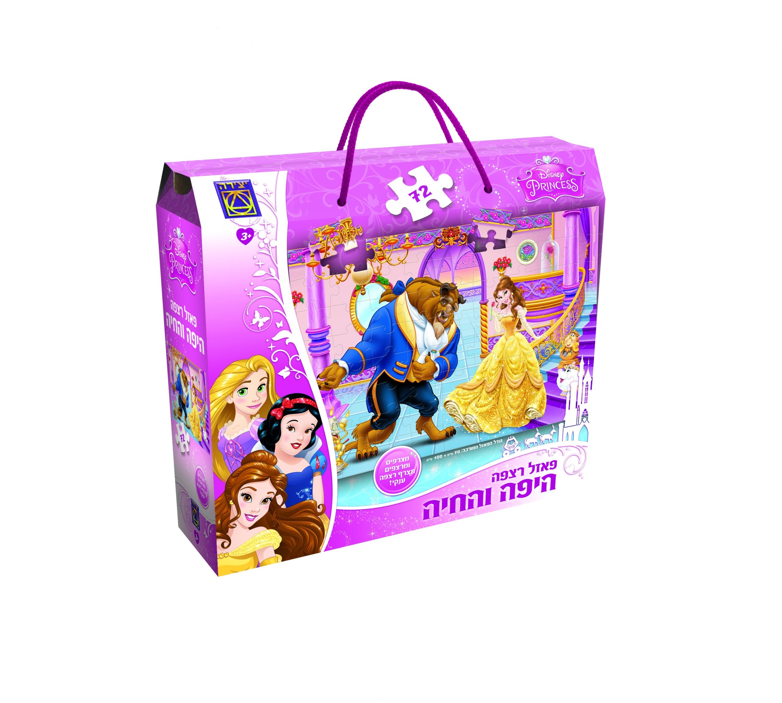 פאזל רצפה היפה והחיה 72 חלקים