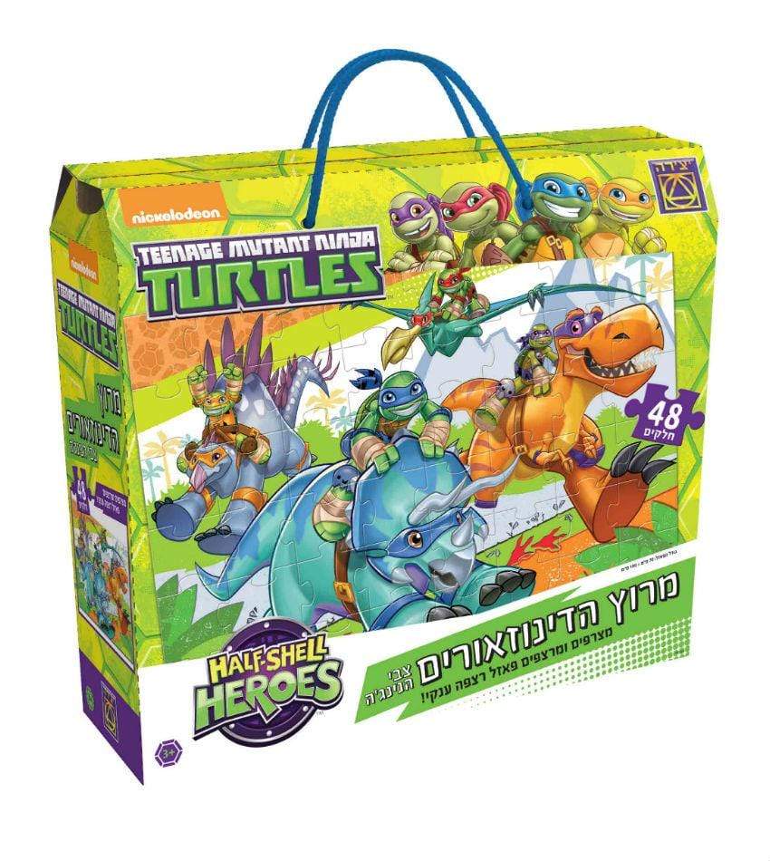 פאזל רצפה צבי הנינג'ה 48 חלקים-zrizi toys