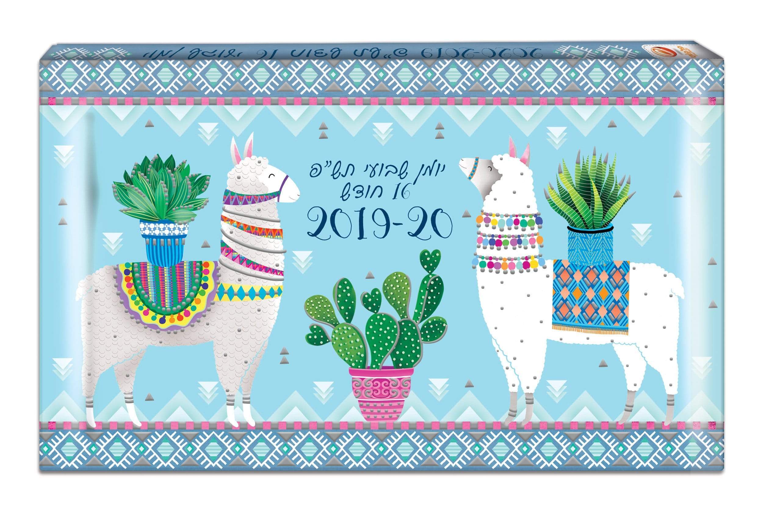 יומן שבועי 10×17 מינה לאמה-zrizi toys