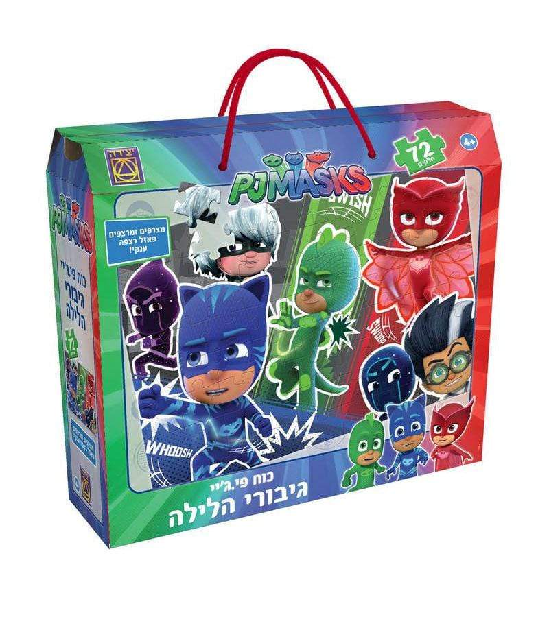 פאזל רצפה כוח פי ג'יי גיבורי הלילה 72 חלקים-zrizi toys