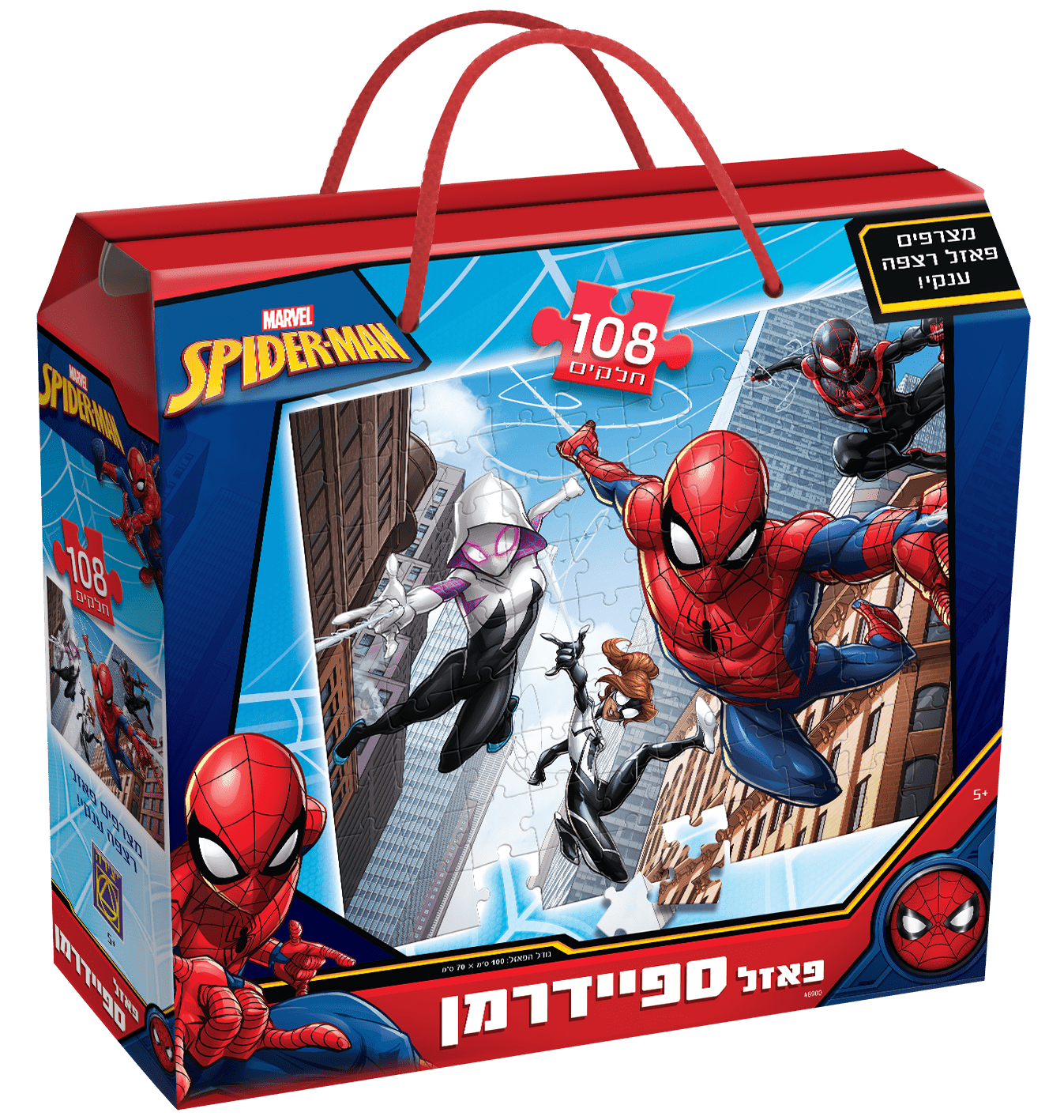פאזל רצפה ספיידמן 108 חלקים-zrizi toys