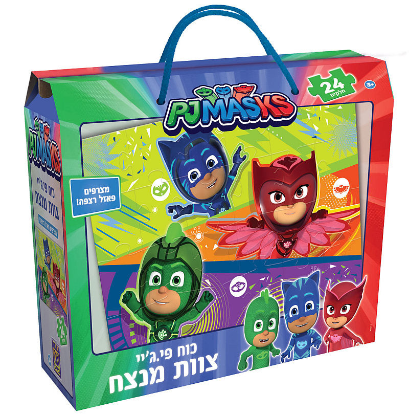 פאזל רצפה כוח פיג'יי 24 חלקים