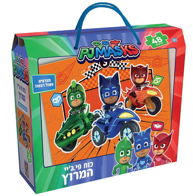 פאזל רצפה כוח פיג'יי 48 חלקים