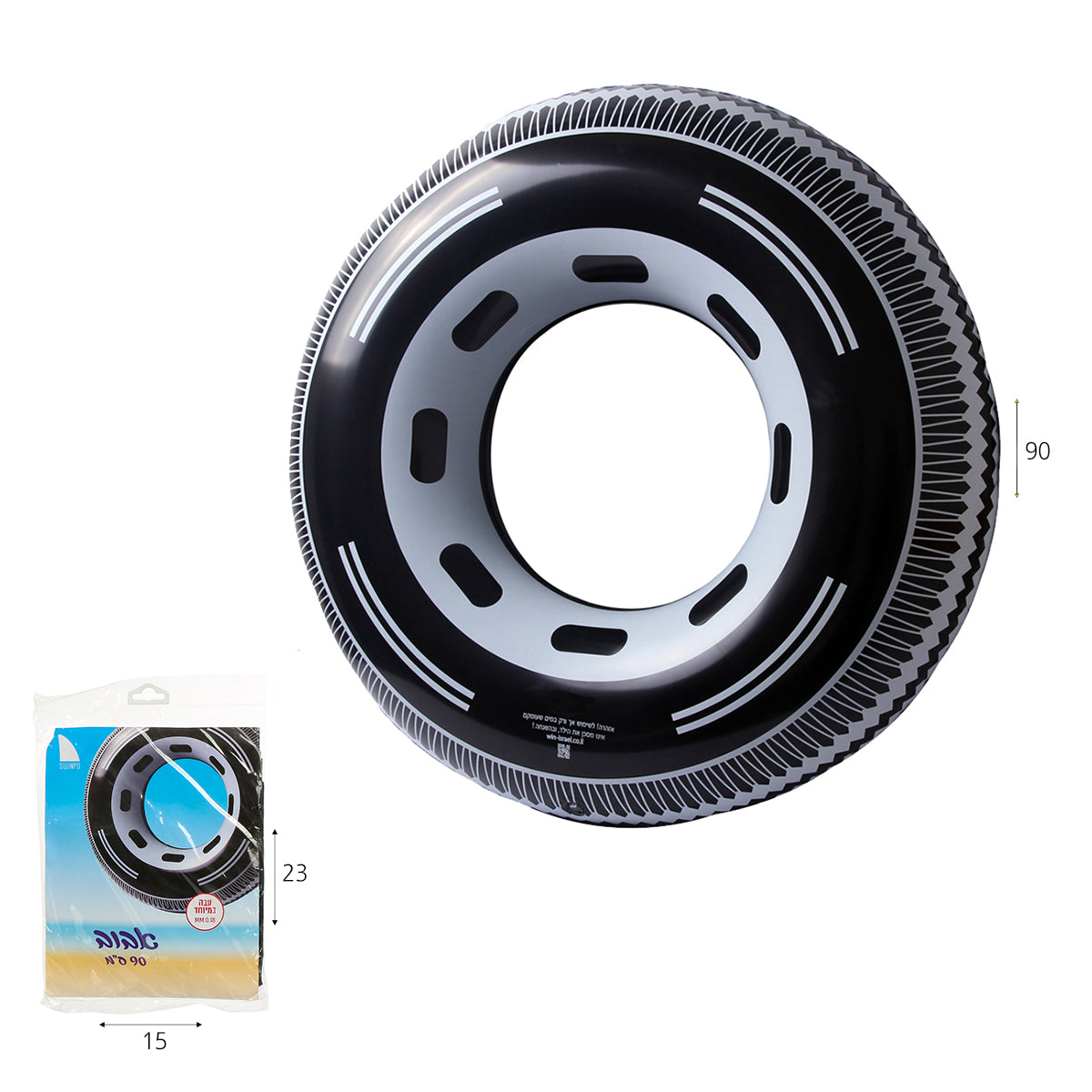 גלגל ים גדול אבוב שחור