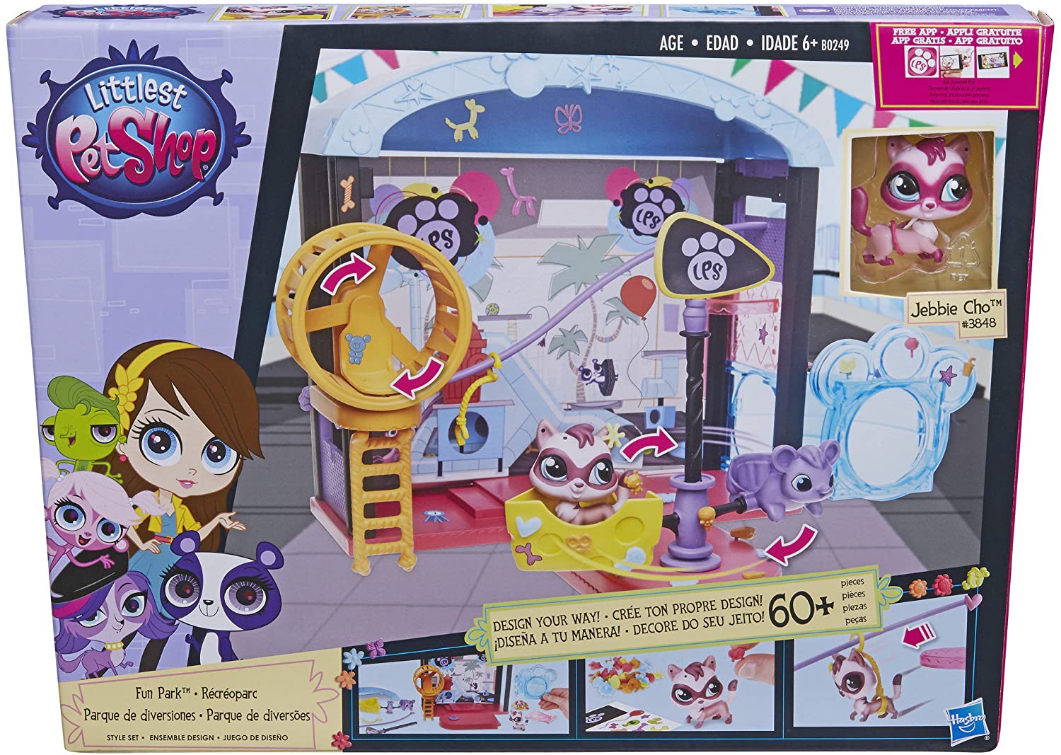 ליטל פט שופ פארק שעשועים