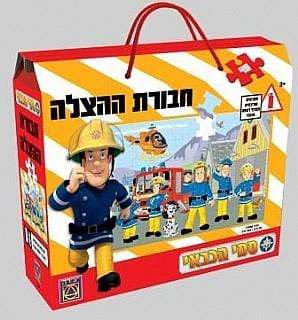 פאזל רצפה סמי הכבאי 48 חלקים-zrizi toys