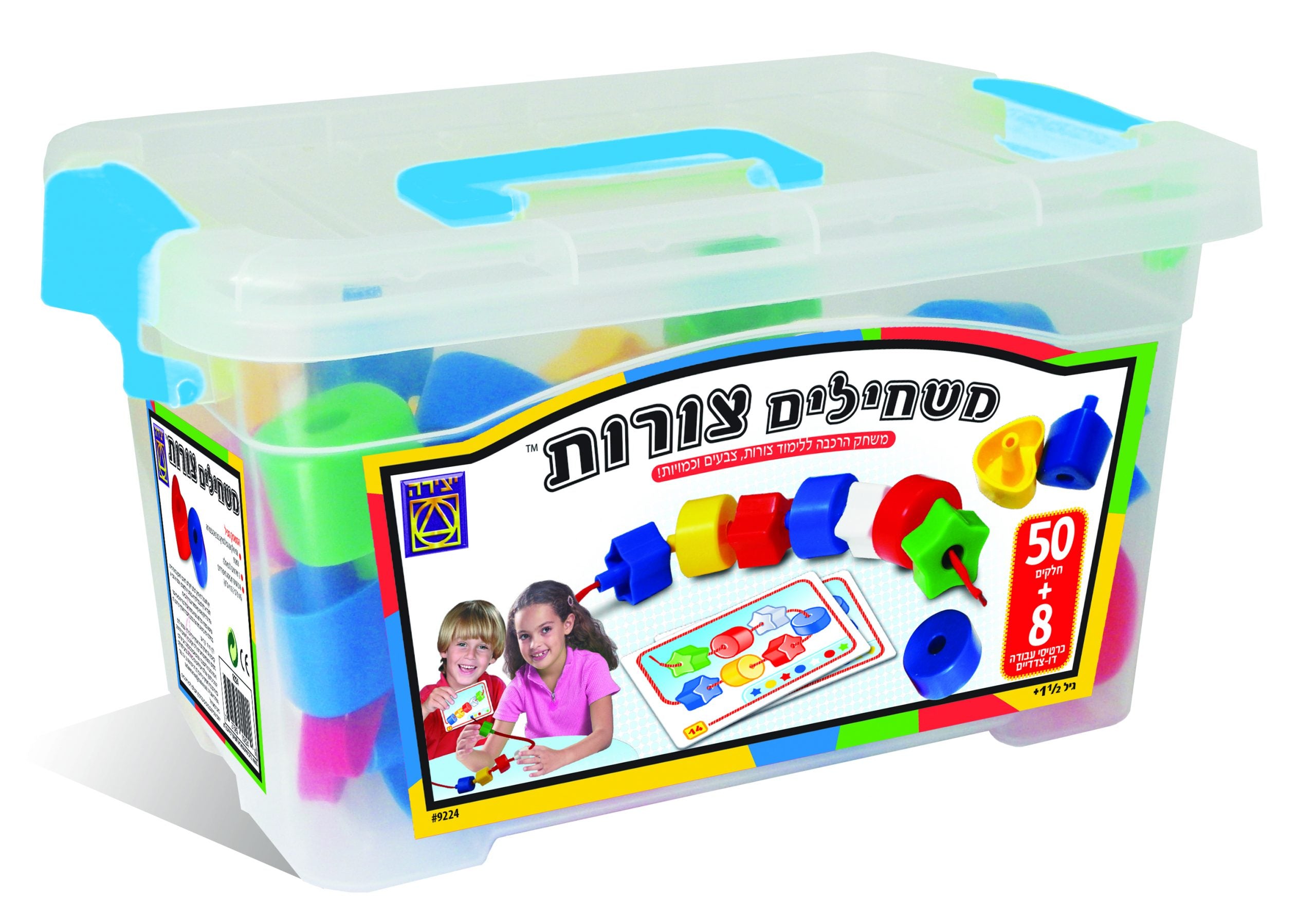 משחילים צורות חרוזים גדולים להשחלה בקופסא