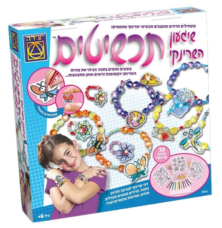 שיגעון השרינקי - תכשיטים-zrizi toys