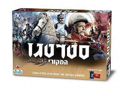 סטרטגו-zrizi toys