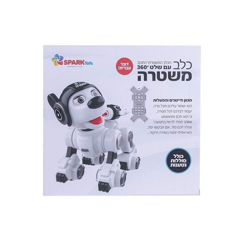 כלב משטרה עם שלט - zrizi toys