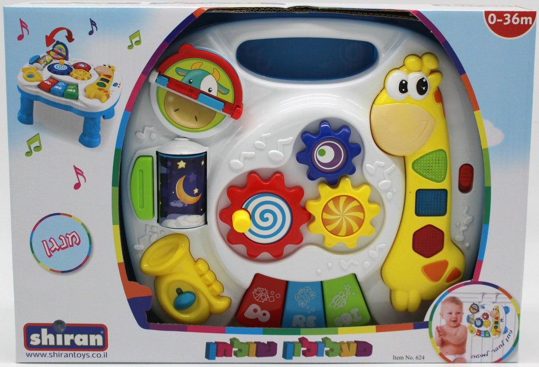 פעלולון שולחן לפעוטות