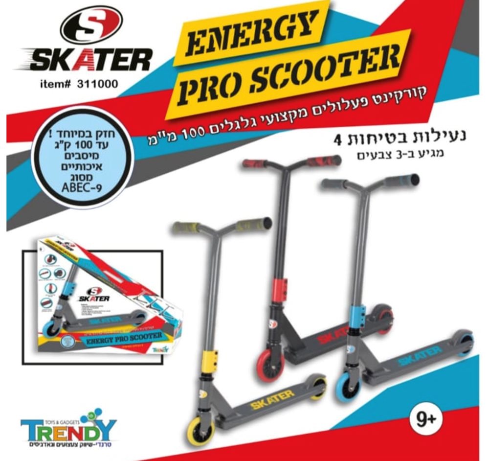 קורקינט פעלולים גלגלי סיליקון