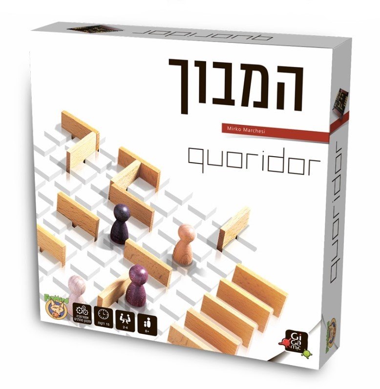 המבוך פוקסמיינד