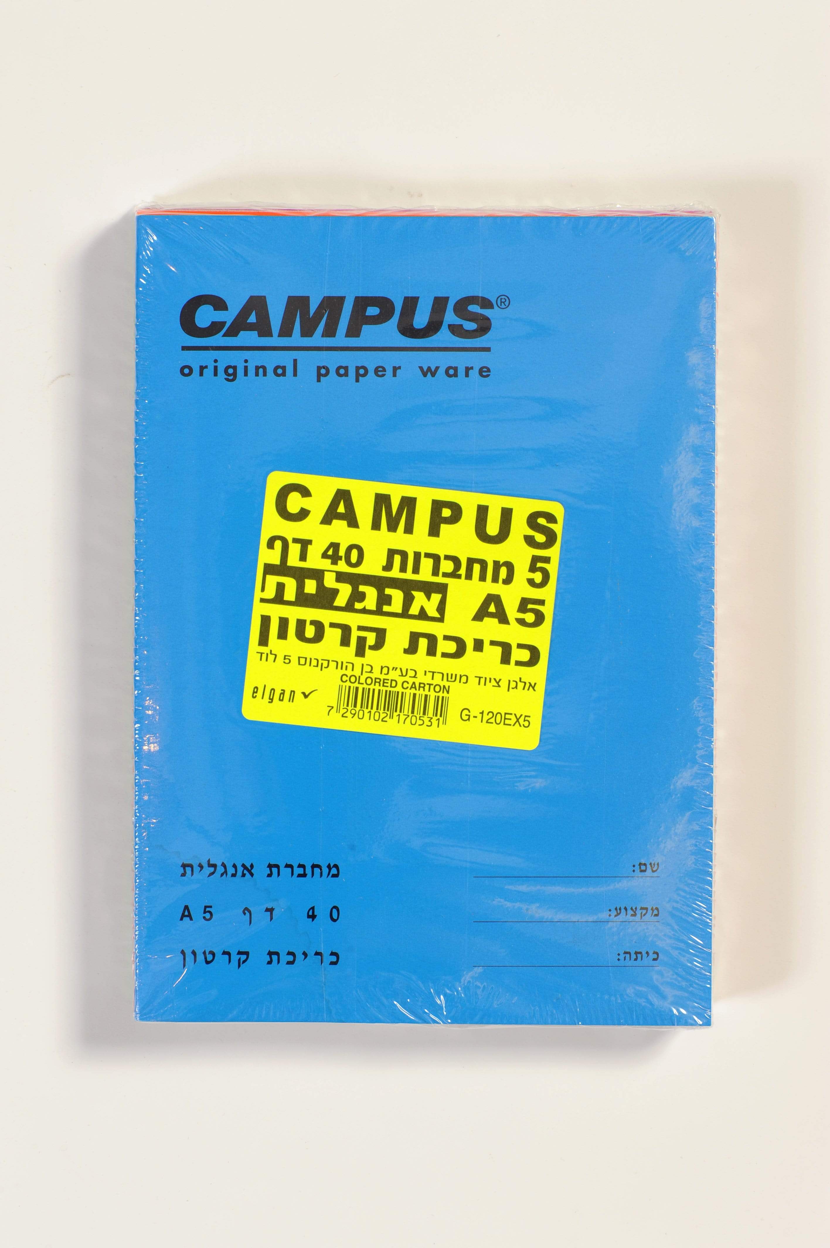 5 מחברות אנגלית A5 CAMPUS - zrizi toys