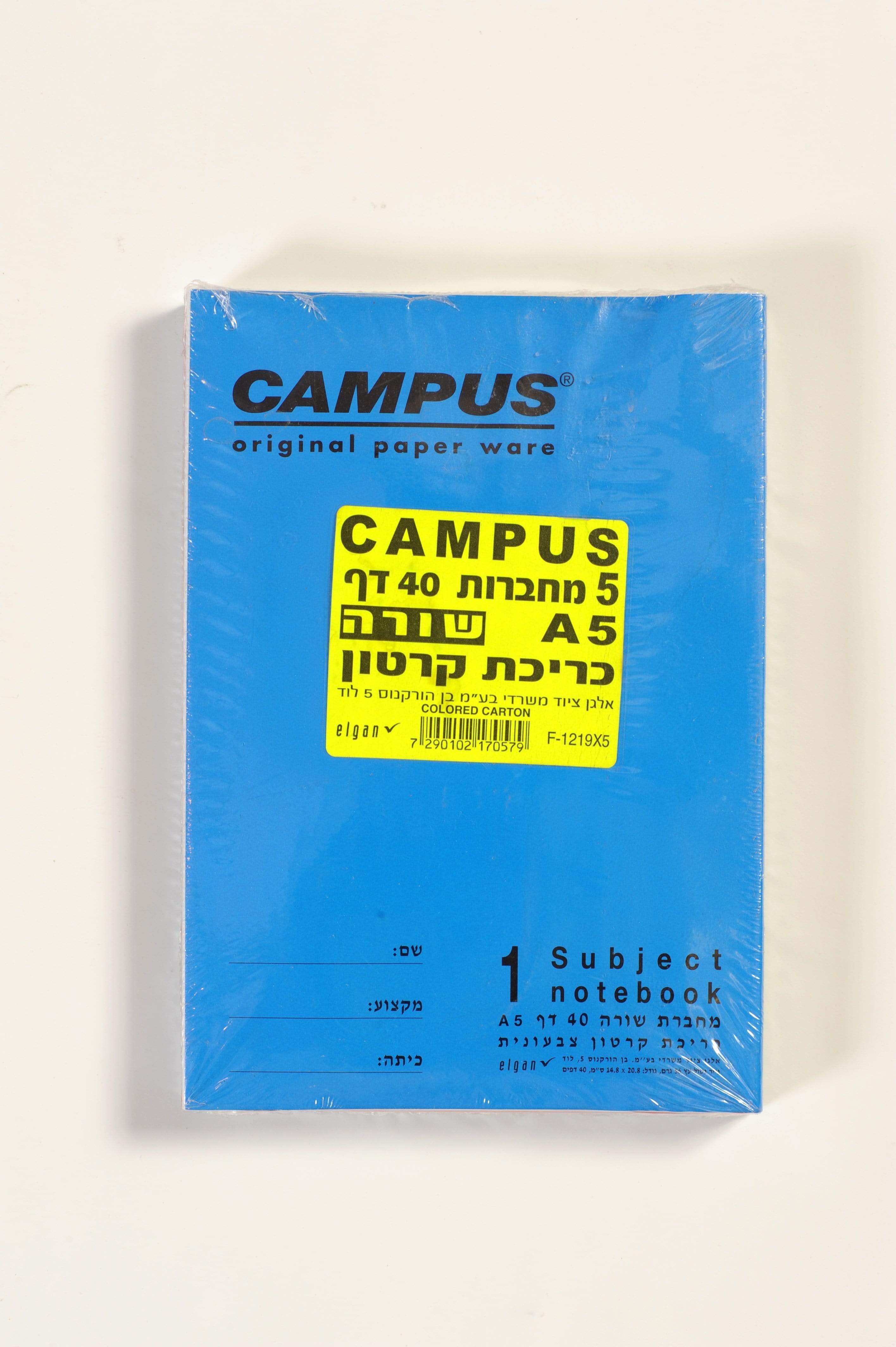 5 מחברות שורה A5 CAMPUS - zrizi toys