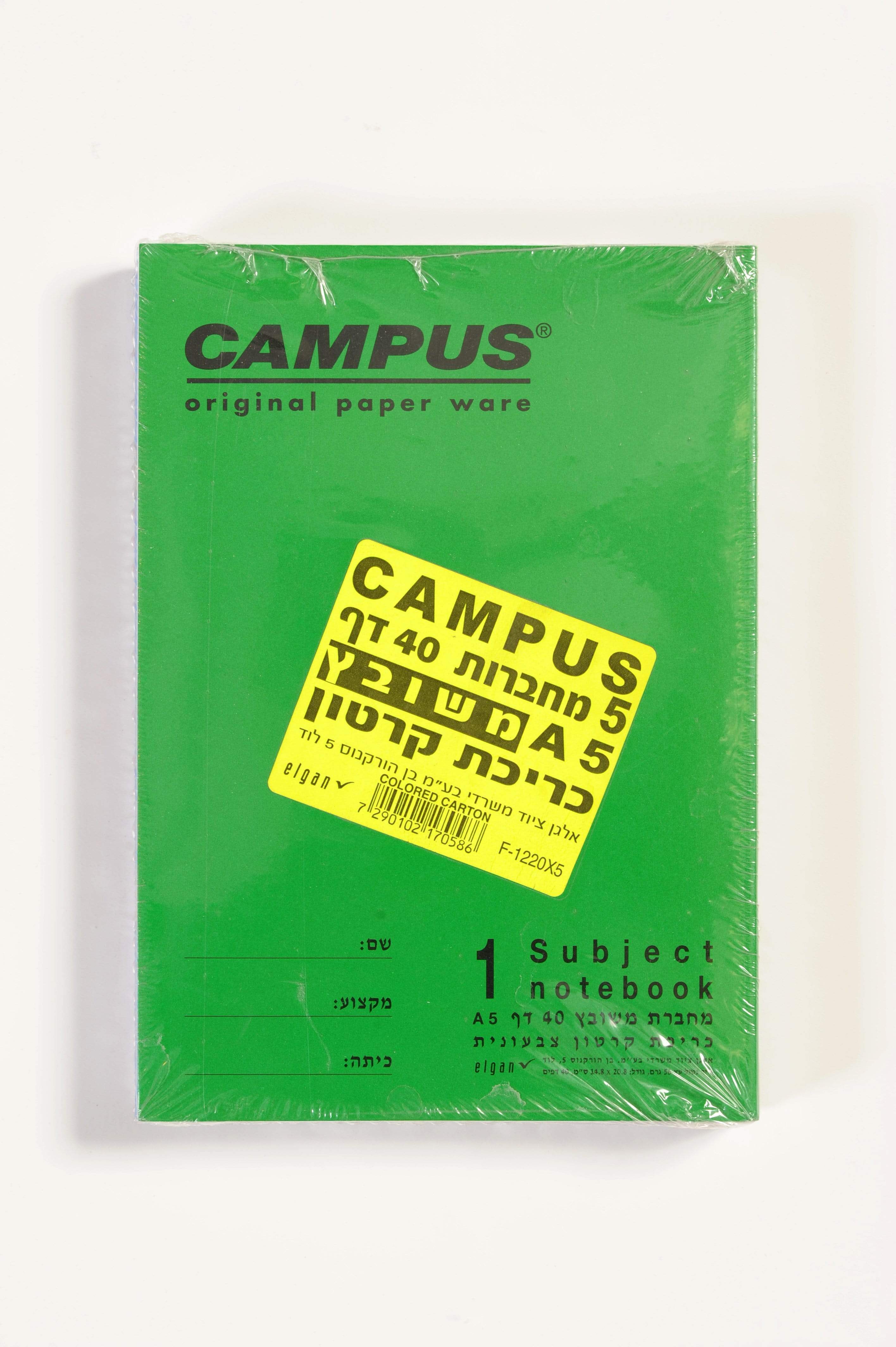5 מחברות משובצות A5 CAMPUS - zrizi toys