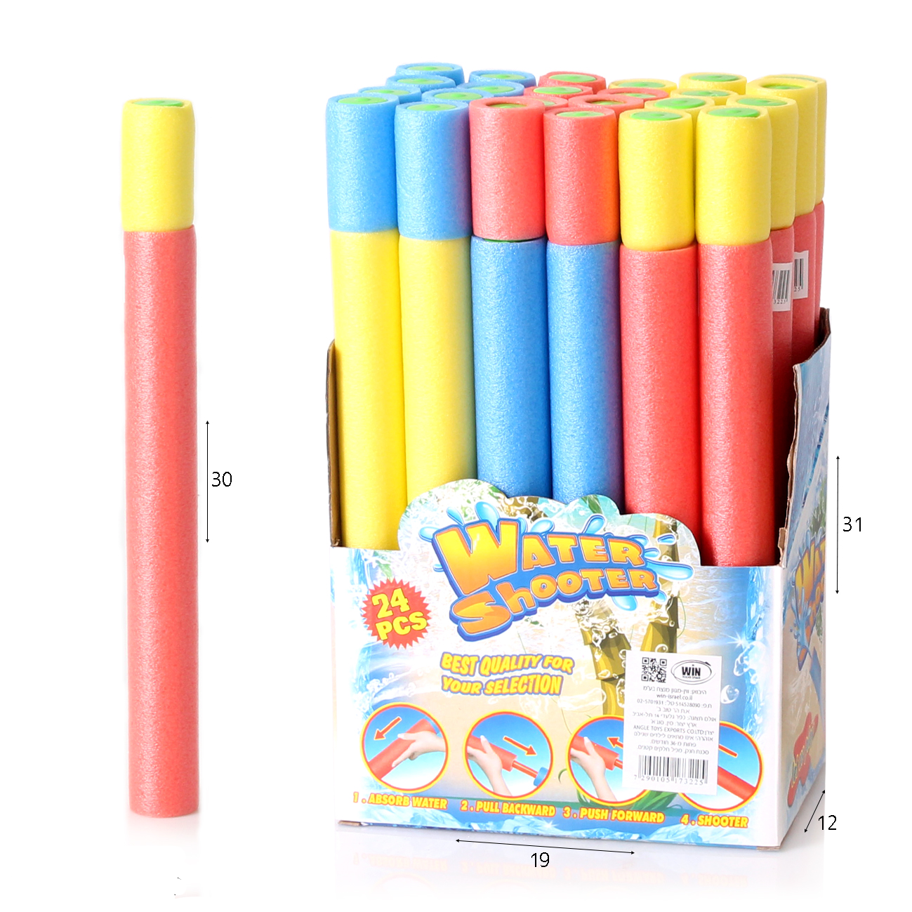 מזרק מים 30 ס"מ