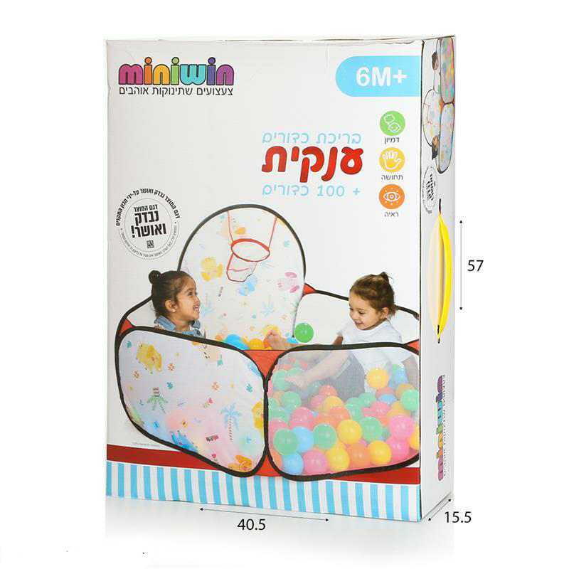 בריכת כדורים עם 100 כדורים