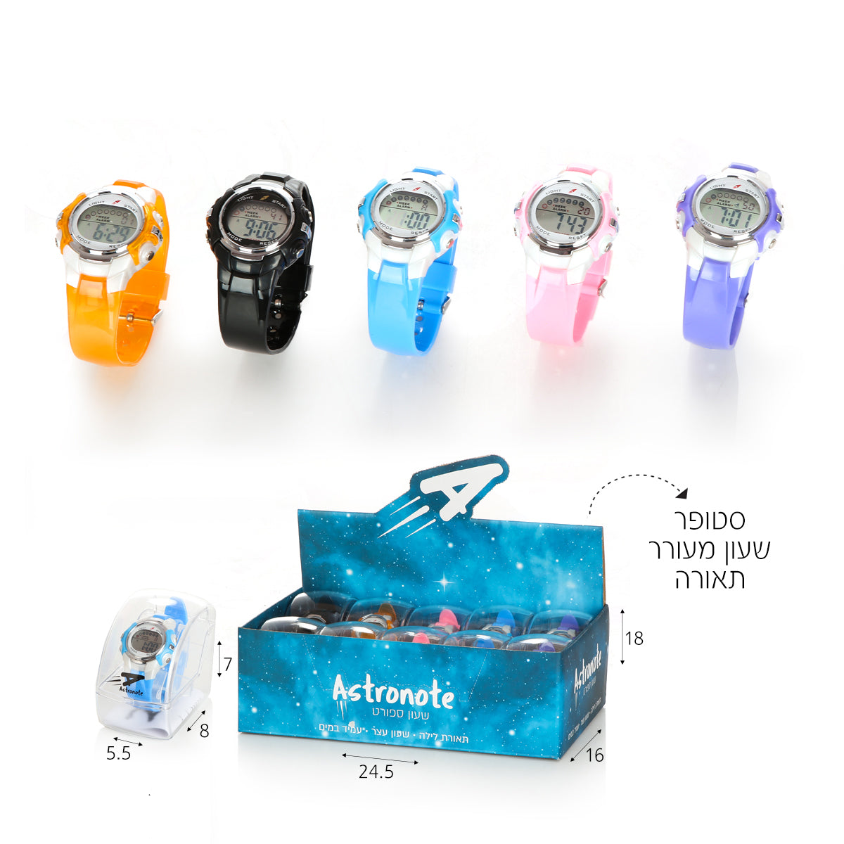 שעון יד לילדים