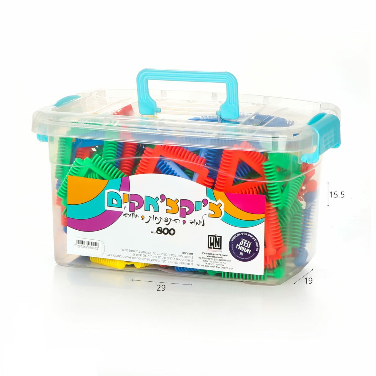 סברס בקופסת פלאסטיק 800 גרם