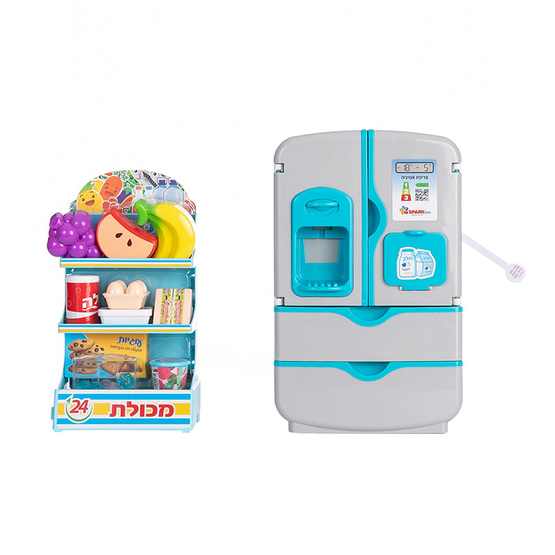 המקרר הראשון שלי דובר עברית