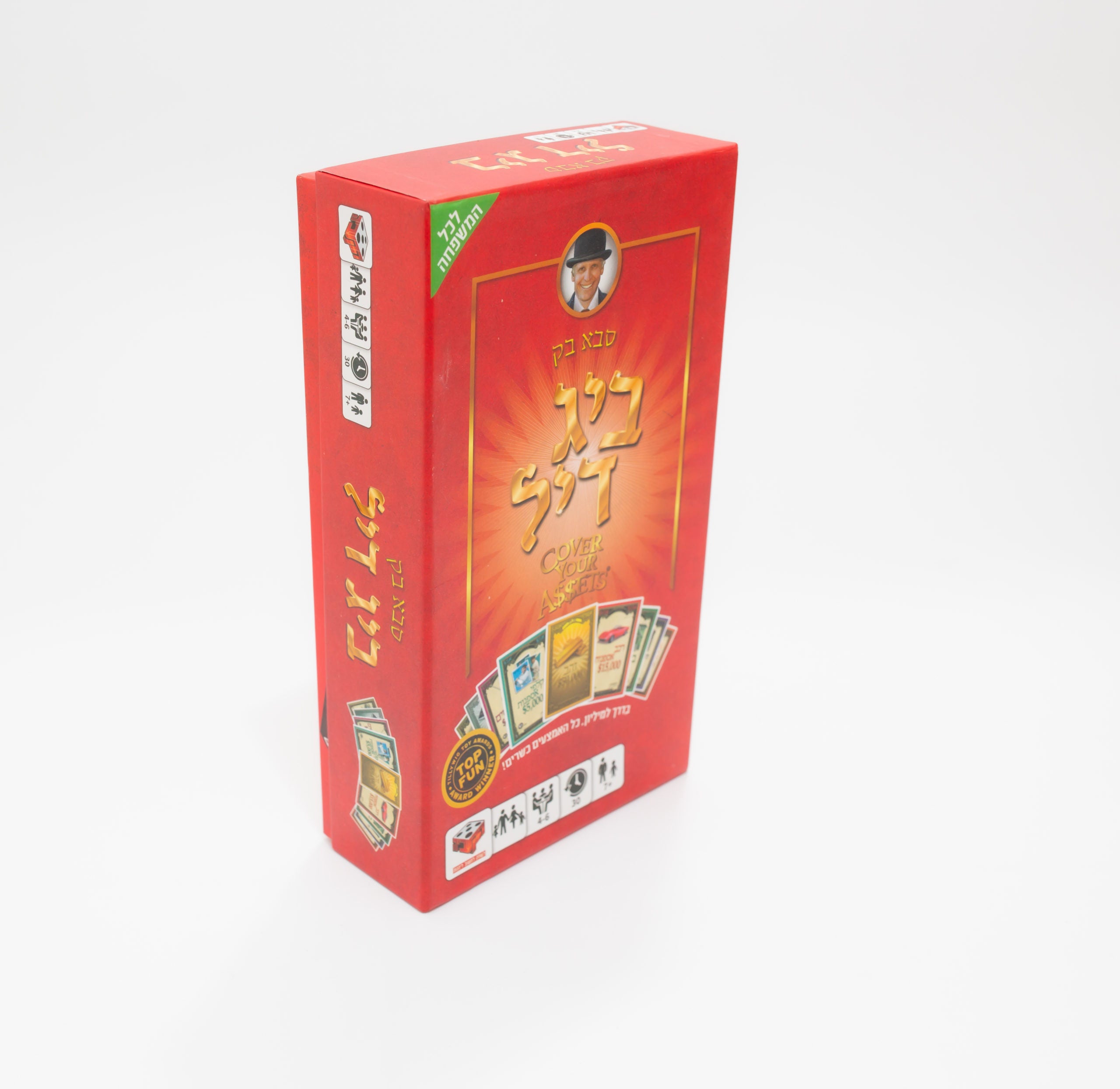 ביג דיל משחק הקוביה