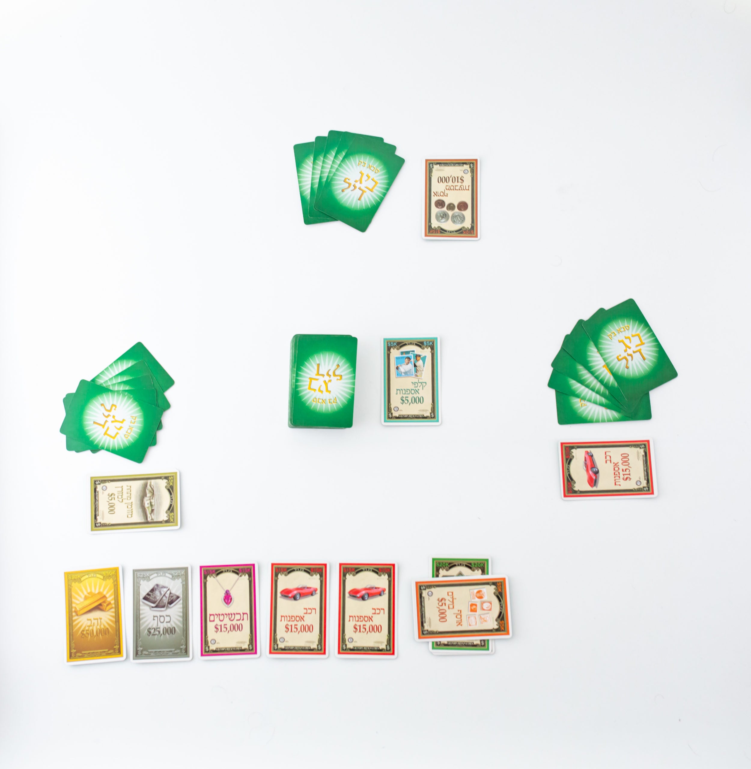 ביג דיל משחק הקוביה